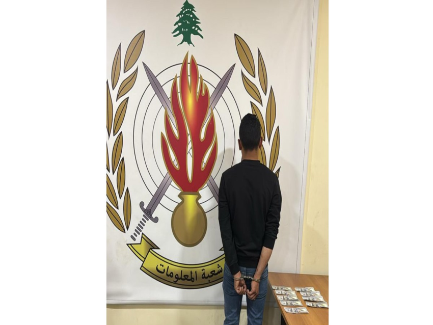شعبة المعلومات توقف مروّج مخدّرات في المتن وتضبط بحوزته كمية من المواد المخدّرة