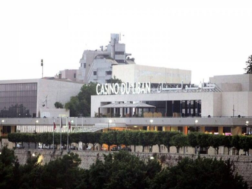 الديار _ تحقيقات الكازينو تتوسّع: وزراء ونواب ومُوظفون على قائمة الملاحقات