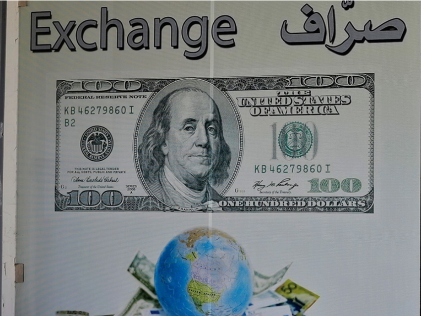 إرتفاع في سعر صرف الدولار عصراً