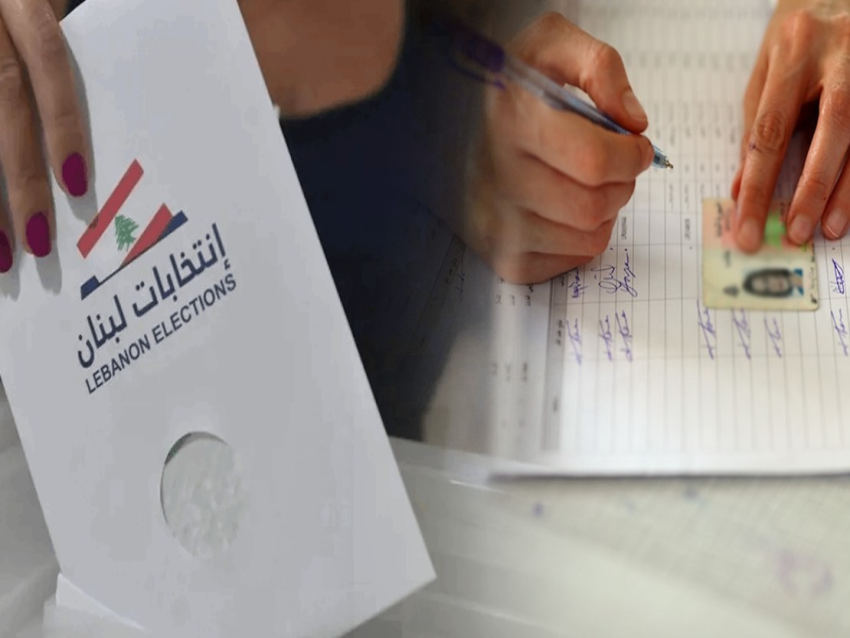 إليكم نسبة الإقتراع في بيروت والبقاع حتى الآن
