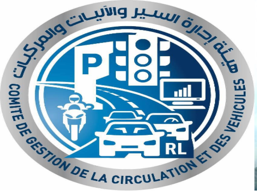 هيئة إدارة السير تُعلن عن آلية عمل جديدة في مركز الدكوانة