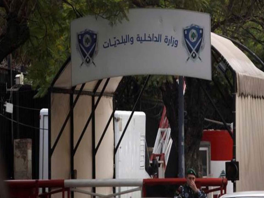  مقارنة نسب الإقتراع في محافظتَي لبنان الشمالي وعكار بين عامي 2016 و2025
