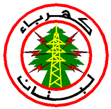 بيان مؤسسة كهرباء لبنان حول التعدي على ابراج التوتر العالي في عكار 