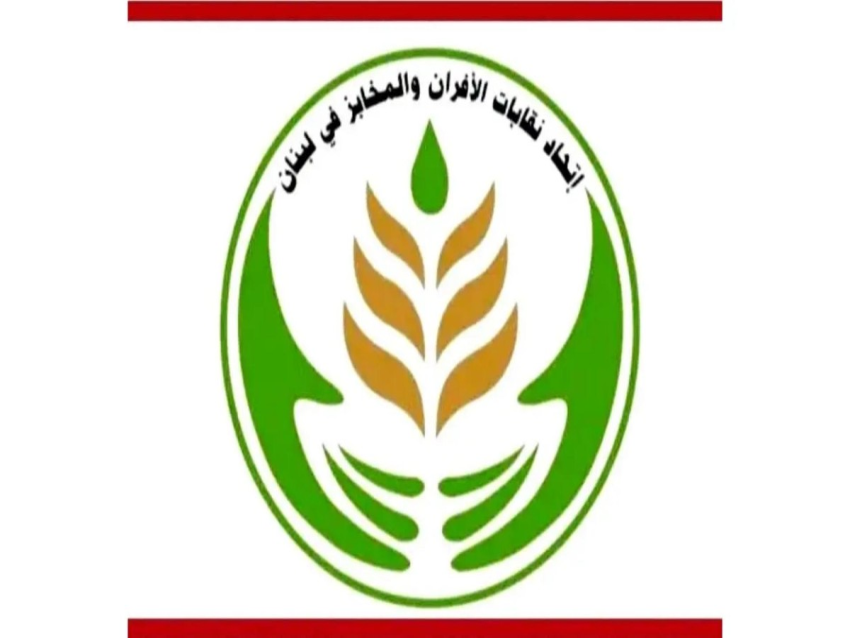 اتحاد نقابات الأفران اقترح حلا انتقاليا لتنظيم العمال السوريين وحذر من تهديد استمرارية إنتاج الخبز