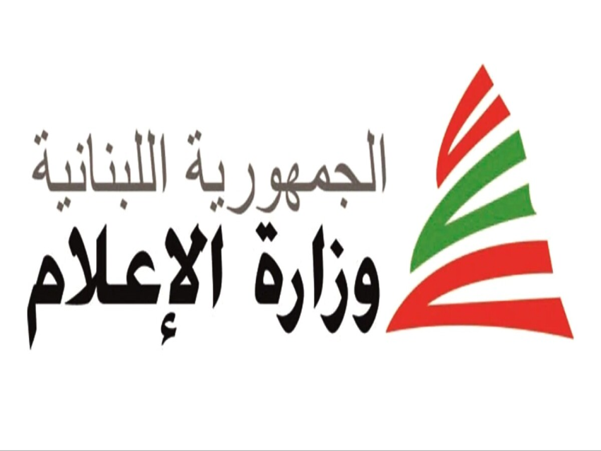 مبادرة مشتركة بين وزارة الإعلام و