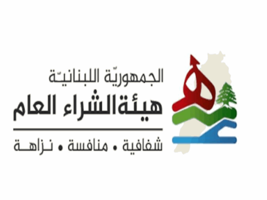  هيئة الشراء العام تستضيف وفداً من بعثة الاتحاد الأوروبي غداً