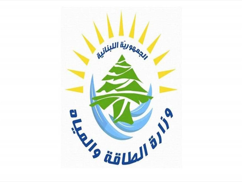 وزارة الطاقة أصدرت تسعيرة المولدات الخاصة بشهر نيسان