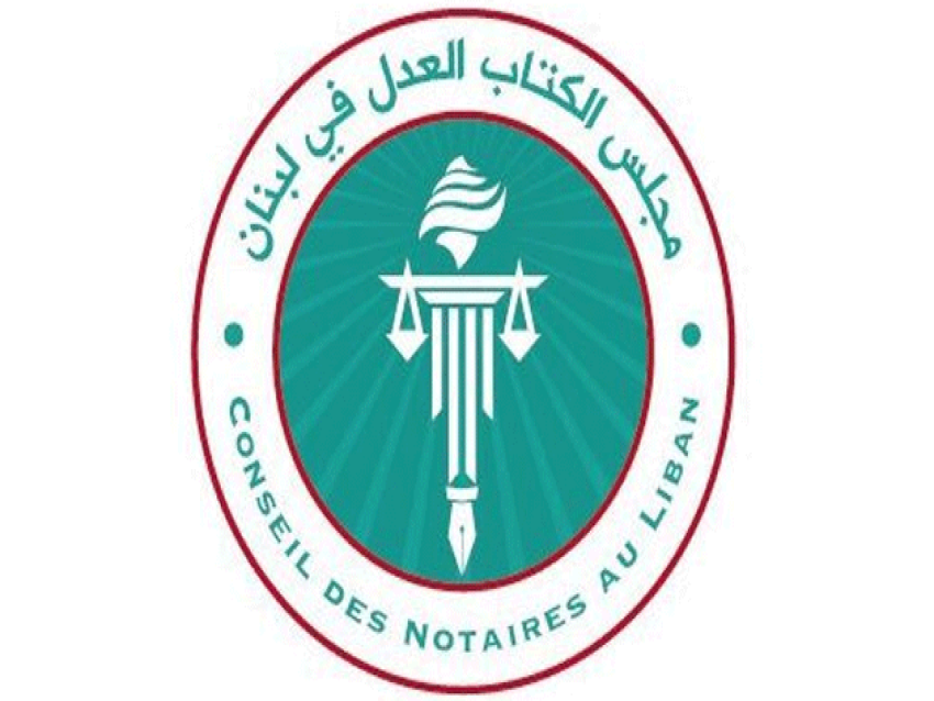  مجلس كتاب العدل بصدد اعداد رد على تعميم وزير العدل 