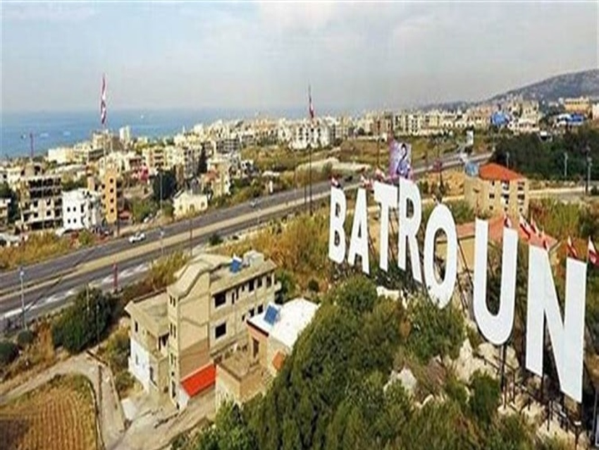 انتهاء مهلة تقديم الترشيحات للانتخابات البلدية في قضاء البترون وفوز مجلسَي بلديتين  بالتزكية