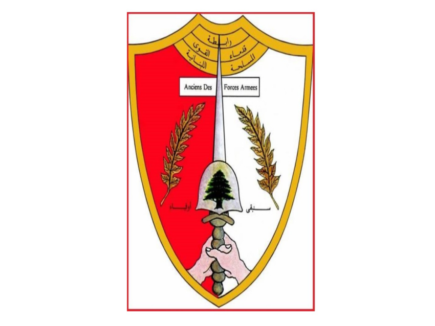 رابطة قدماء القوى المسلحة هنأت قوى الامن بعيدها