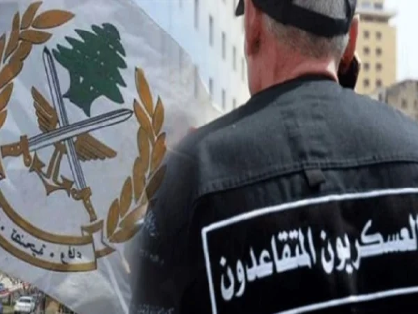 العسكريون المتقاعدون: إقفال وخنق للطرق العامة يوم غد