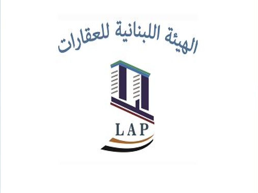 الهيئة اللبنانية للعقارات حذرت من خطر انهيار المباني المهددة بالسقوط