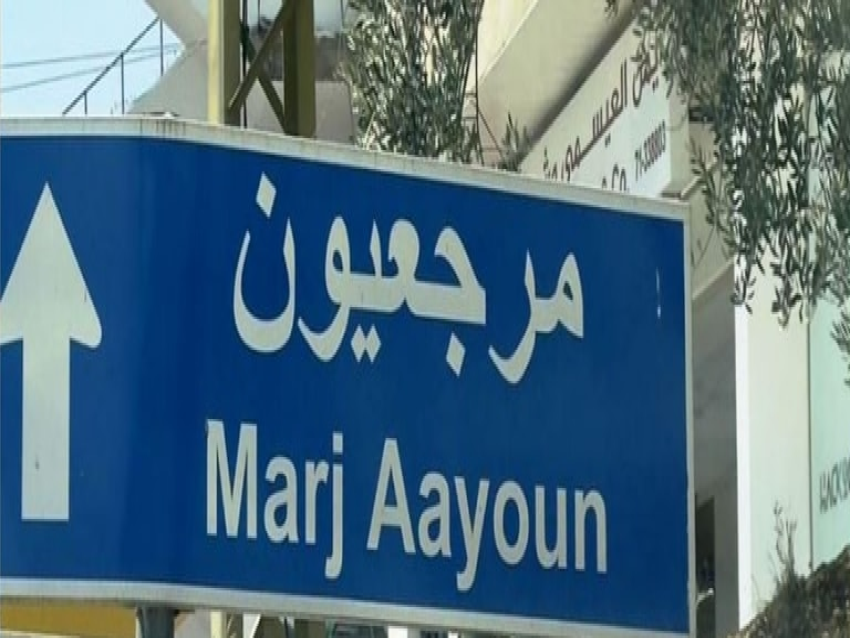الجيش الإسرائيلي حذّر بتسجيل صوتي من عودة النازحين ودخول غرباء إلى قرى في مرجعيون