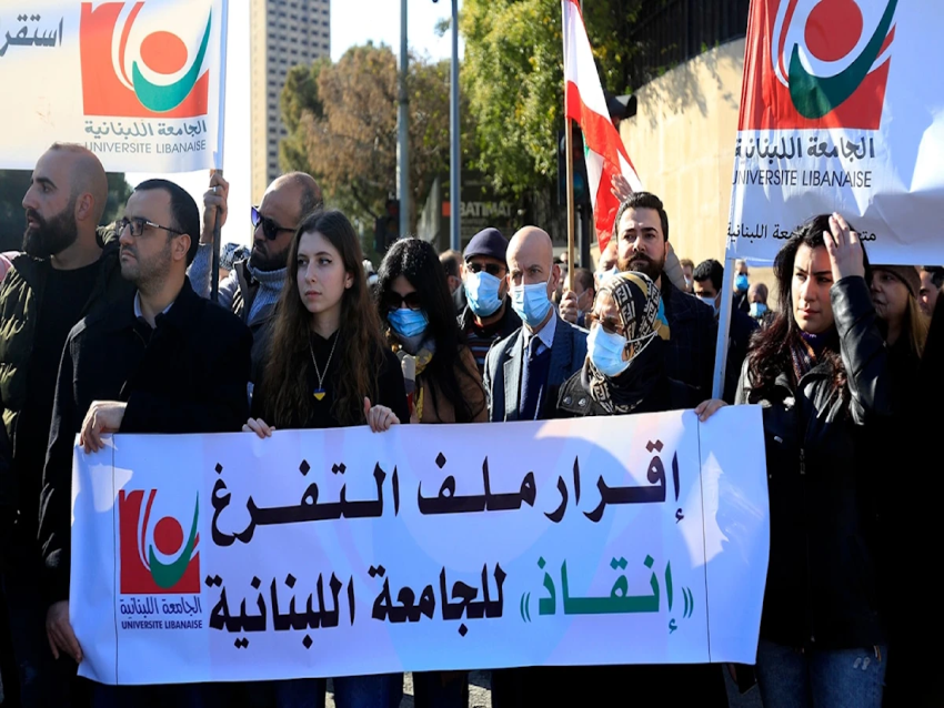 الأخبار _ التفرّغ  في «اللبنانية»: التوازن الطائفي يطيح بمتعاقدين قدامى؟