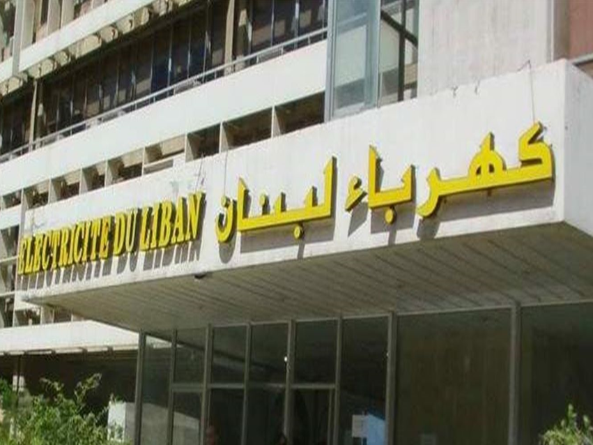 إضراب تحذيري لعمال ومستخدمي “كهرباء لبنان” لمدة ثلاثة أيام