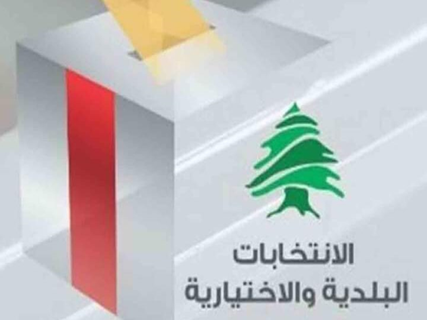 البلديات من زمن التذاكي الطبيعي إلى زمن الذكاء الإصطناعي 