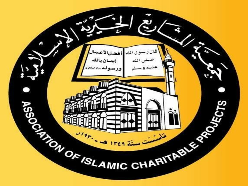 جمعية المشاريع: الإشكال الذي وقع في منطقة أبي حيدر إشكال فردي بين عائلتين ولا علاقة لنا به