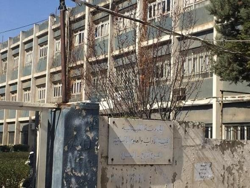 إقتحام وتخريب في كلية الآداب بالجامعة اللبنانية في زحلة