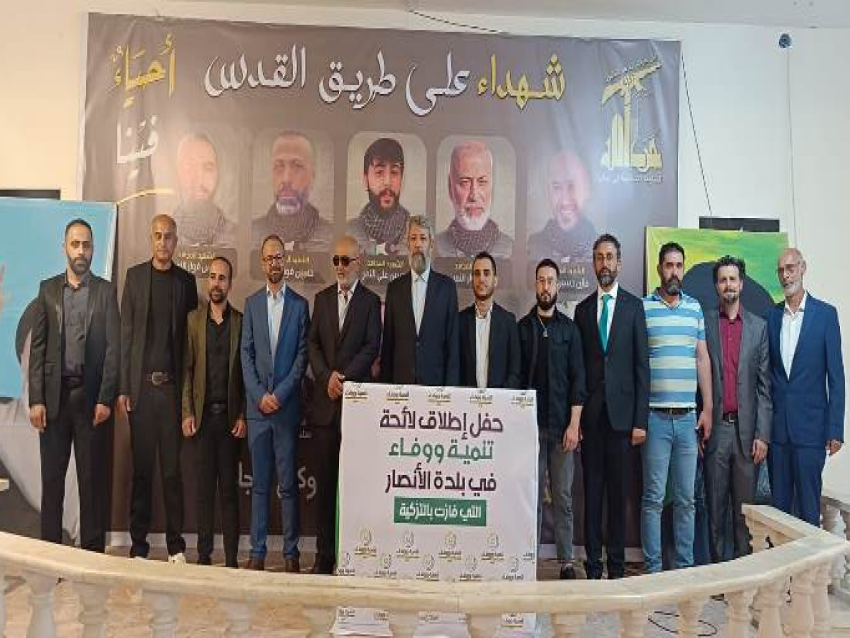 فوز لائحة 