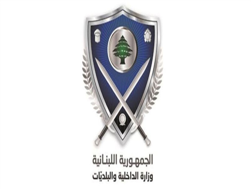 الداخلية نشرت نتائج الانتخابات البلدية والاختيارية للعام 2025 في قضاء المنية - الضنية