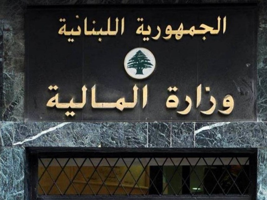 المالية: اجواء اللقاء بين جابر وتجمع موظفي الادارة العامة سادته الايجابية