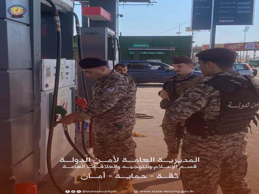 أمن الدولة: اقفال محطة مخالفة بالشمع الأحمر تبيع محروقات مغشوشة في صيدا