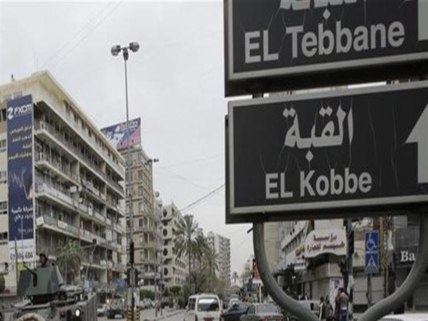 جريح إثر إطلاق نار في القبة-طرابلس 