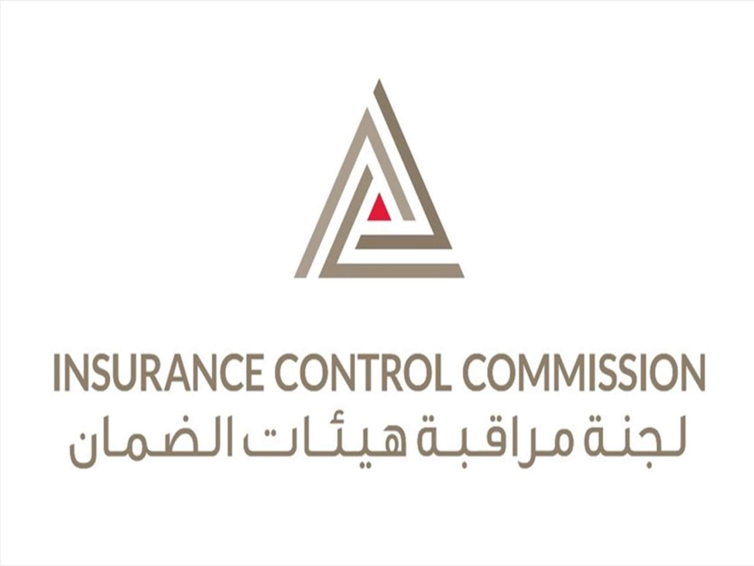 لجنة مراقبة هيئات الضمان تحذر المواطنين من التعامل مع شركة تأمين 