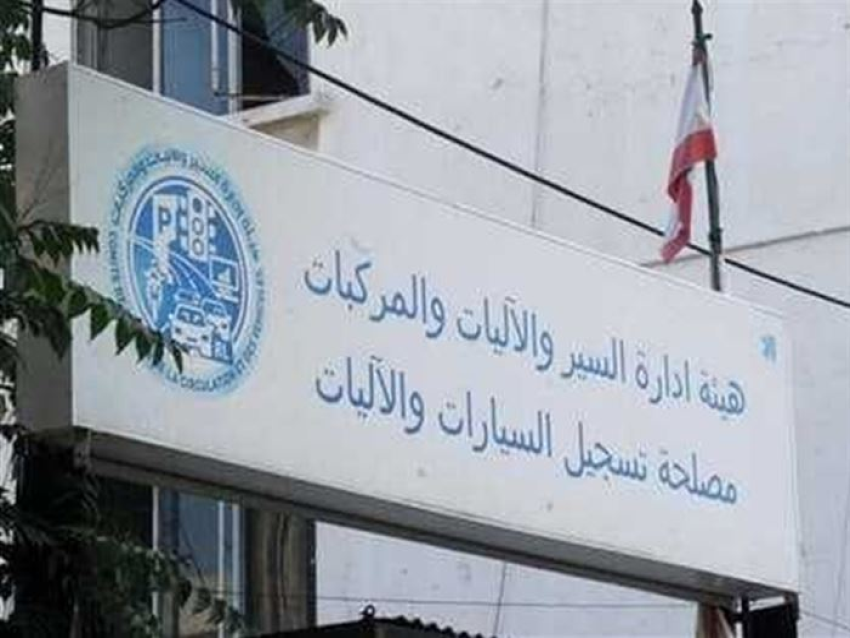 الديار _ هل بدأ عهد المكافحة مع 