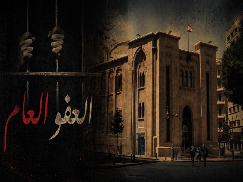 الديار _ معركة قانون العفو : بري يحشر الجميع... وجلسة تشريعيّة الخميس