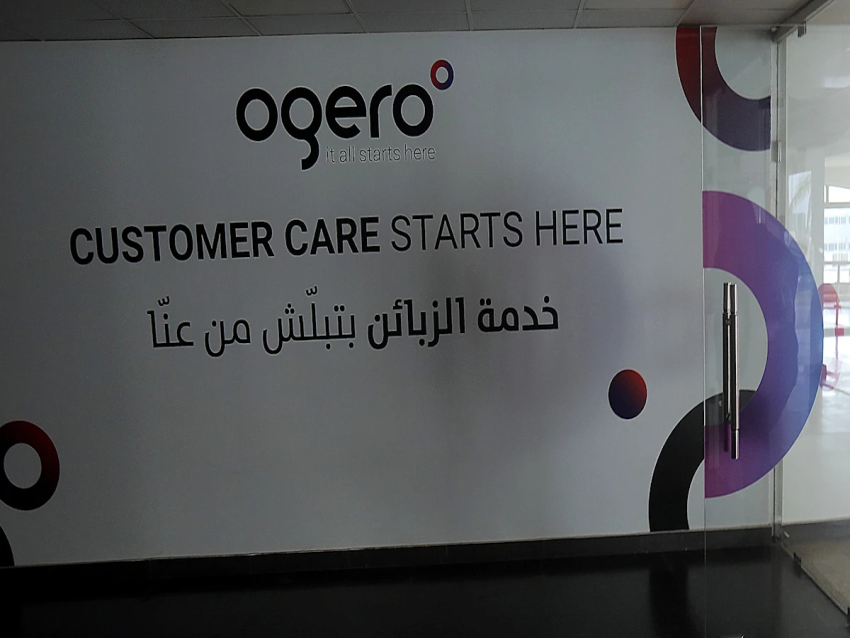 الأخبار _ عمليات التشغيل والصيانة بدأت تتأثّر بالتأخير: بأي شروط سيجدّد الحاج عقد أوجيرو؟