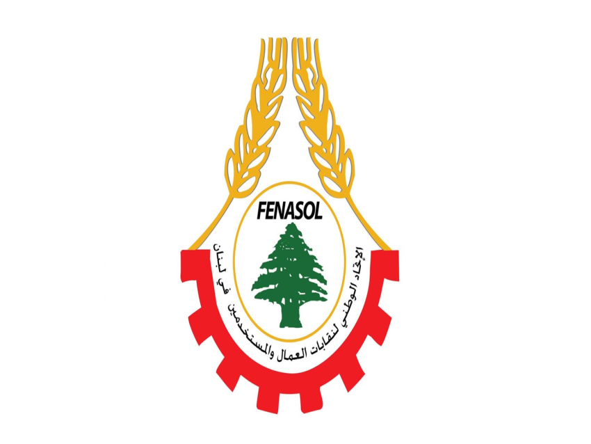 اتحاد نقابات العمال: مشكلة الرواتب هيكلية ومتجذرة لا تُحل بزيادات عشوائية