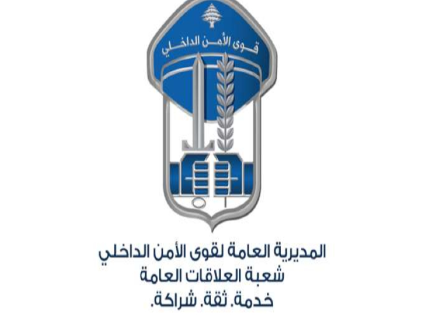 قوى الأمن عممت أوصاف جثة رجل عُثر عليه على شاطئ جزيرة 