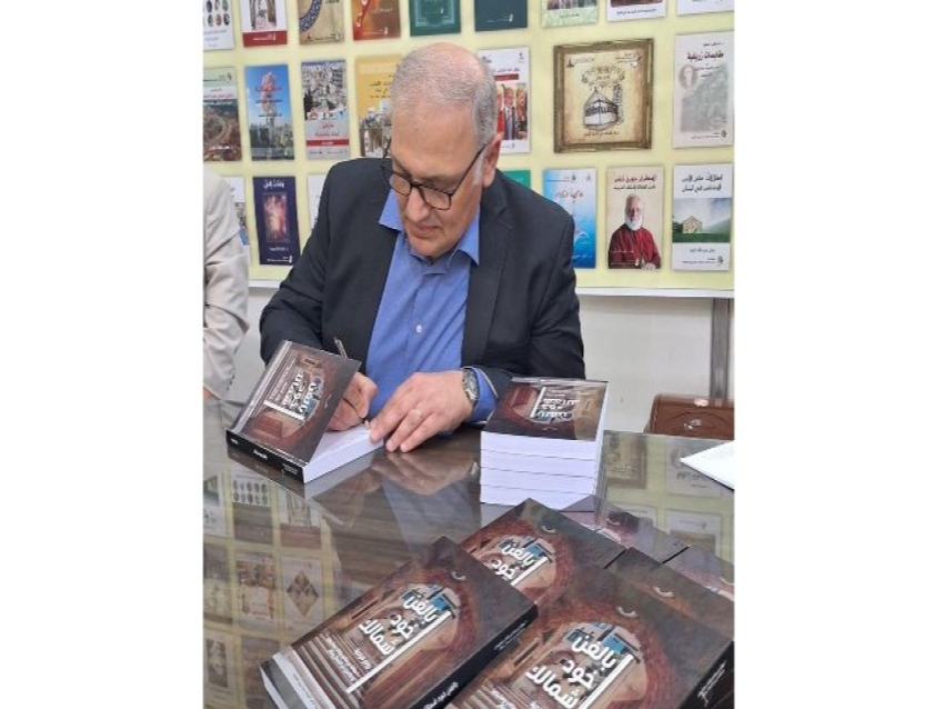 روبير فرنجية يوقّع كتابه الجديد في معرض الكتاب بطرابلس