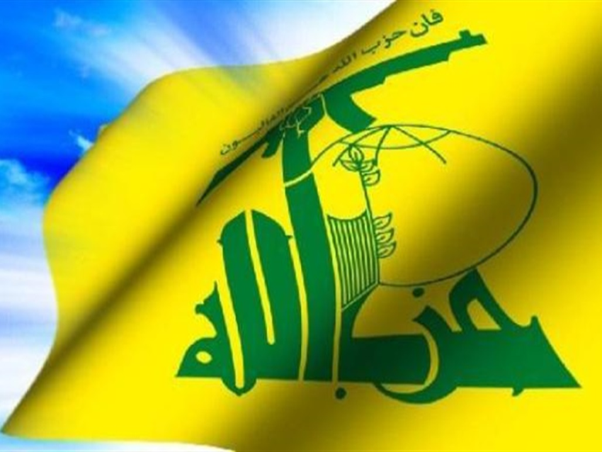 حزب الله دان العدوان الإسرائيلي على ايران: مثل هذه الاعتداءات لن تُضعف إيران