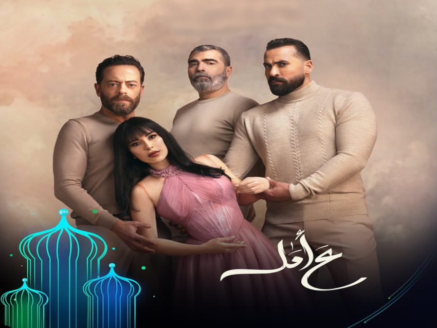 ⁠التصوير يتواصل في مسلسل 