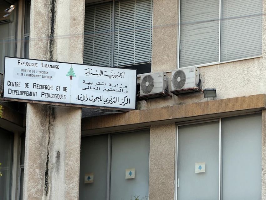 الأخبار _ التقييم التشخيصي في «الثانوي»: المركز التربوي كالزوج المخدوع