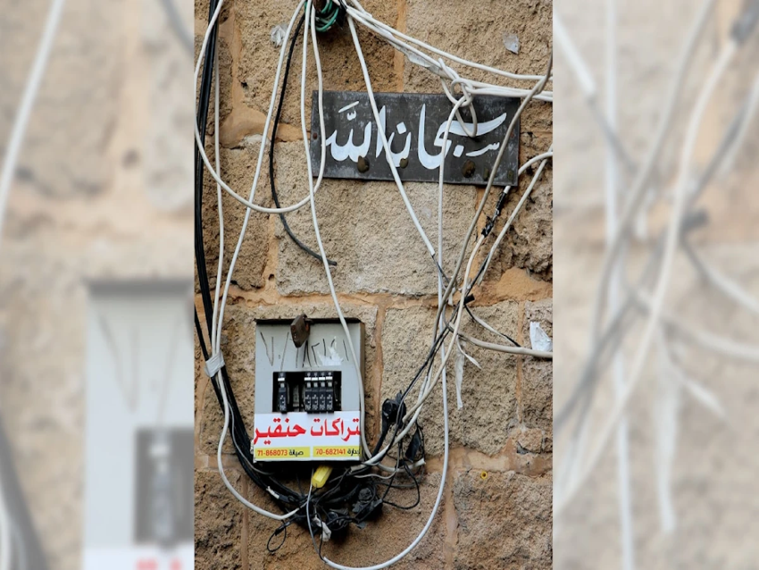 حين تتحوّل حاجات المجتمع إلى «رمز طائفي»: هل بإمكان الدولة أن تضبط مافيا المولّدات؟