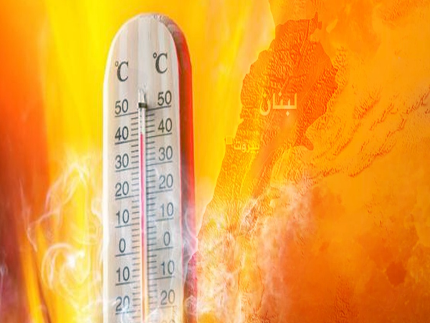 طقس حار ومغبر يؤثر على لبنان ... وارتفاع كبير بدرجات الحرارة