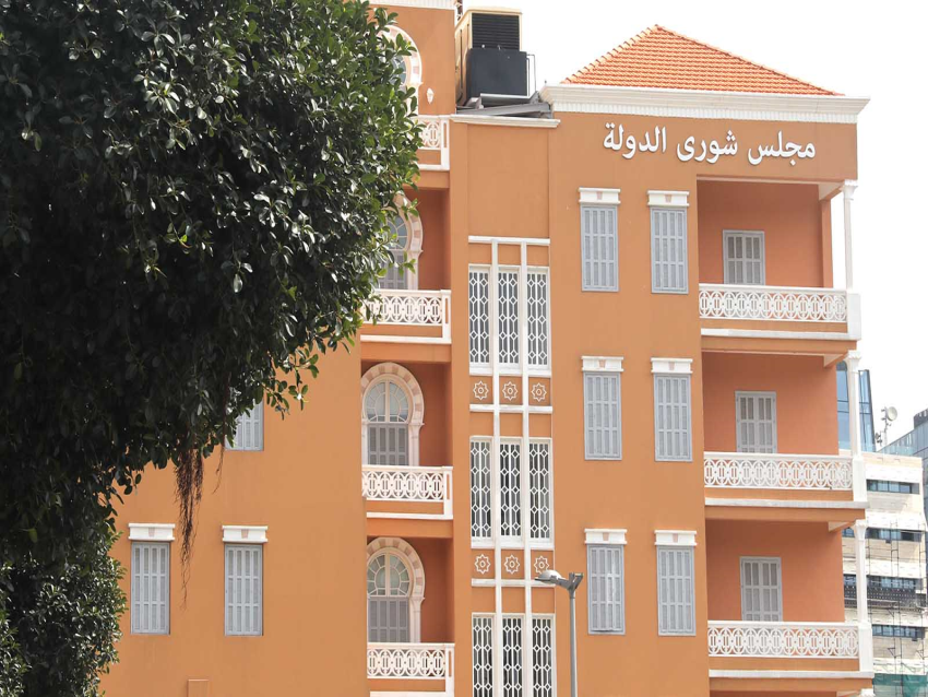 مجلس شورى الدولة يوافق على إلغاء الامتحانات الرسمية 2026