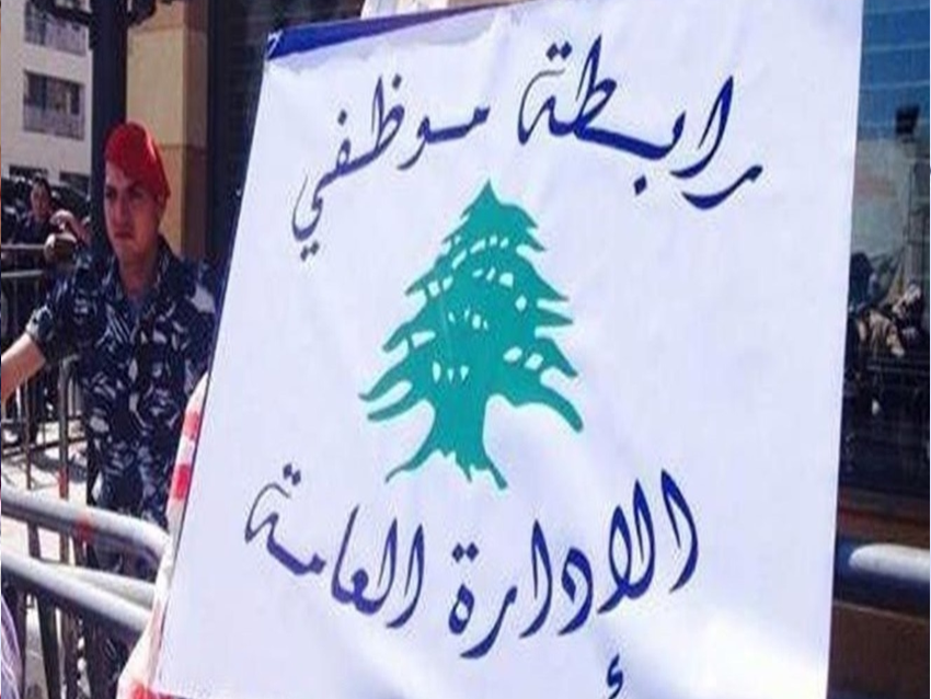 لجنة المتعاقدين في الإدارات العامة: نرفض لأي محاولة لتقسيط الحقوق المالية المستحقة