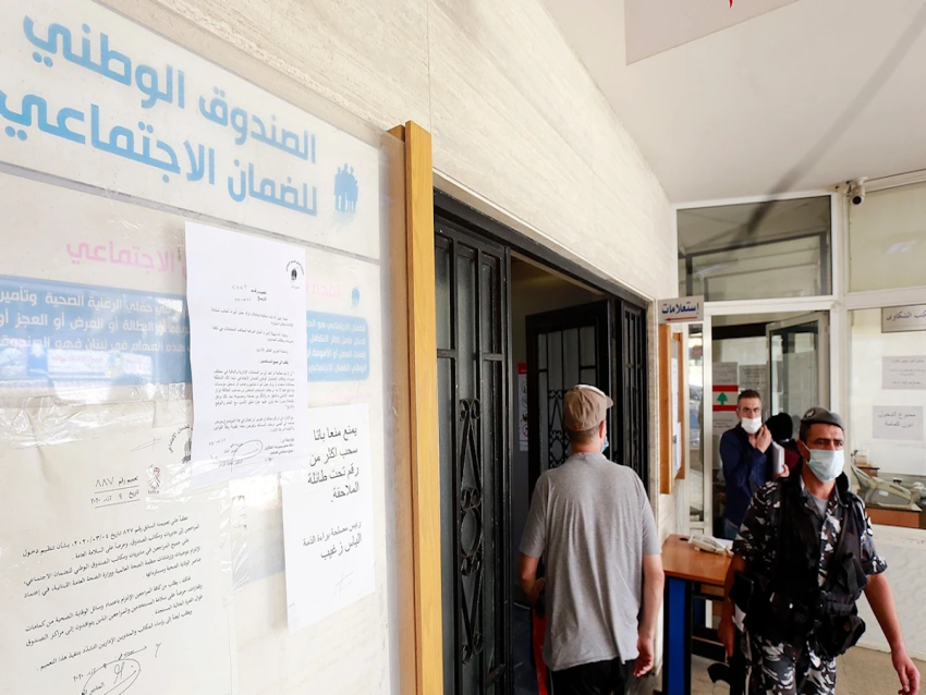 الأخبار _ مجلس الضمان يضاعف التقديمات العائلية مرتين