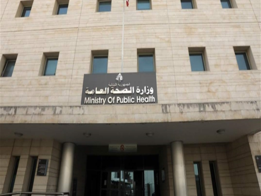 وزارة الصحة: 3 شهداء جراء غارة إسرائيلية على موقف للسيارات في النبطية التحتا