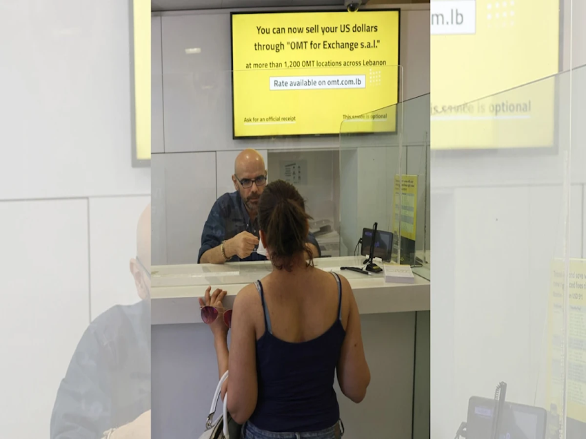 الأخبار _ «المركزي» يضيّق على «المحافظ الإلكترونية»