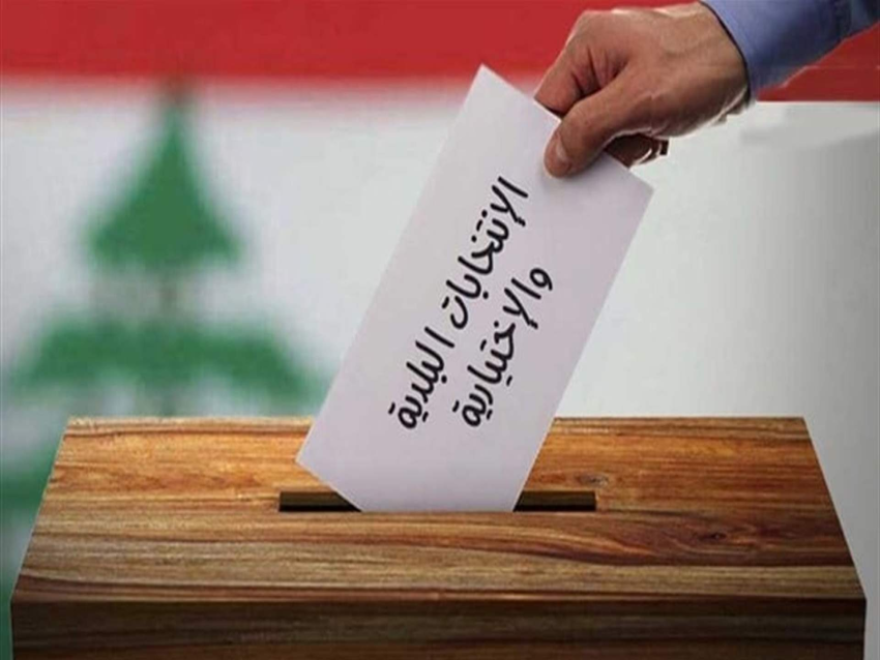 تعميم من وزارة الداخليّة بشأن فترة الصمت الإنتخابيّ