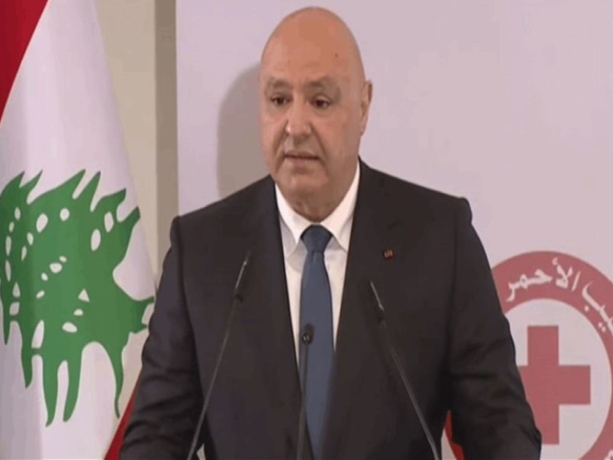 الرئيس عون في المؤتمر الإقليمي للصليب الأحمر والهلال الأحمر: حتى للحرب قواعد وإسرائيل ليست استثناءً من القانون الدولي الإنساني