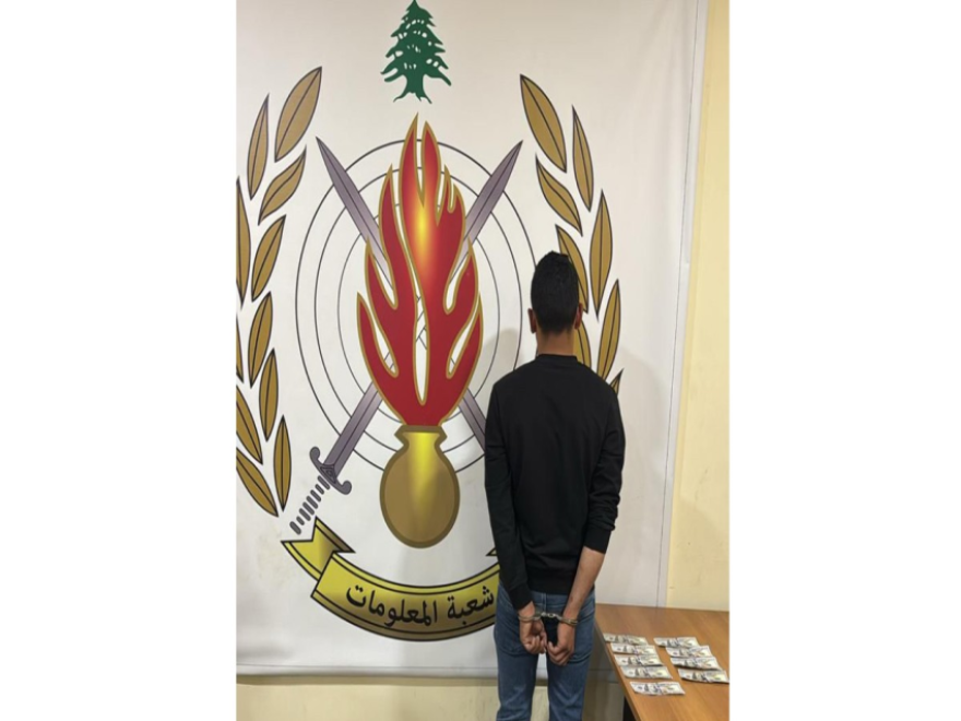 شعبة المعلومات توقف مروّج مخدّرات في المتن وتضبط بحوزته كمية من المواد المخدّرة
