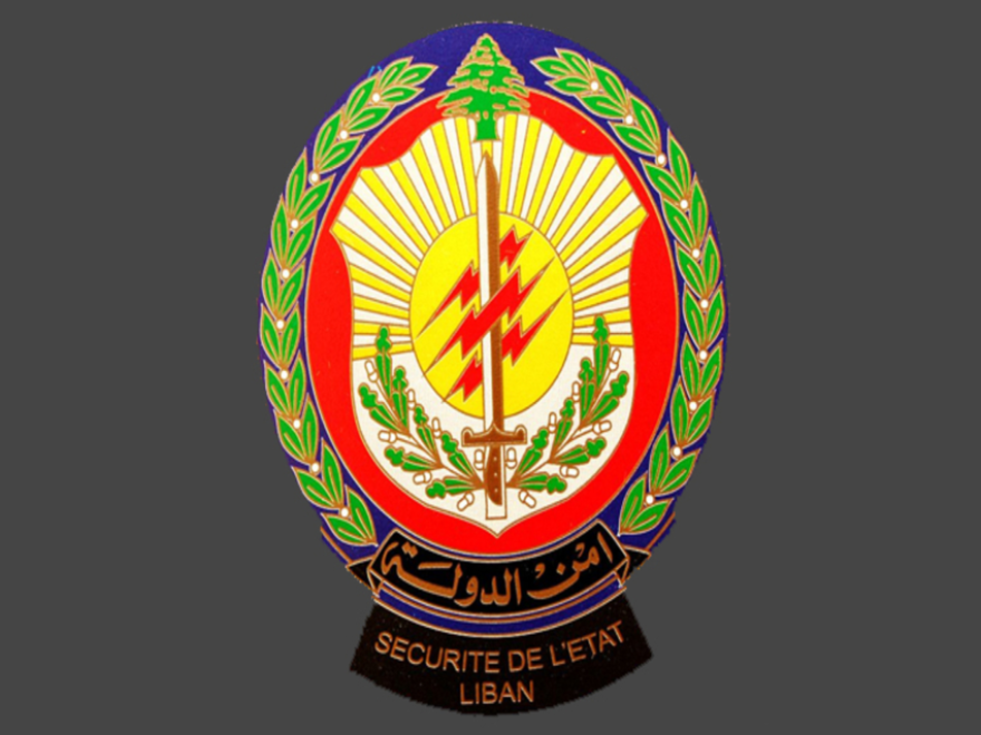  أمن الدولة تحقق مع قائمقام الهرمل بعد فقدان دفاتر تصاريح لمندوبي مرشحين للانتخابات