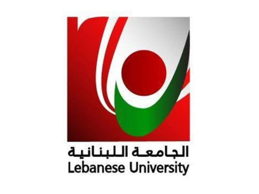 الجامعة اللبنانية تفوز بالمركز الأول في “التكنولوجيا النظيفة