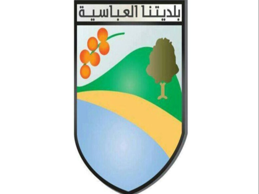 بلدية العباسية دعت الأهالي إلى التوجه فورًا نحو مركز النزوح الموقّت في ثانوية البلدة